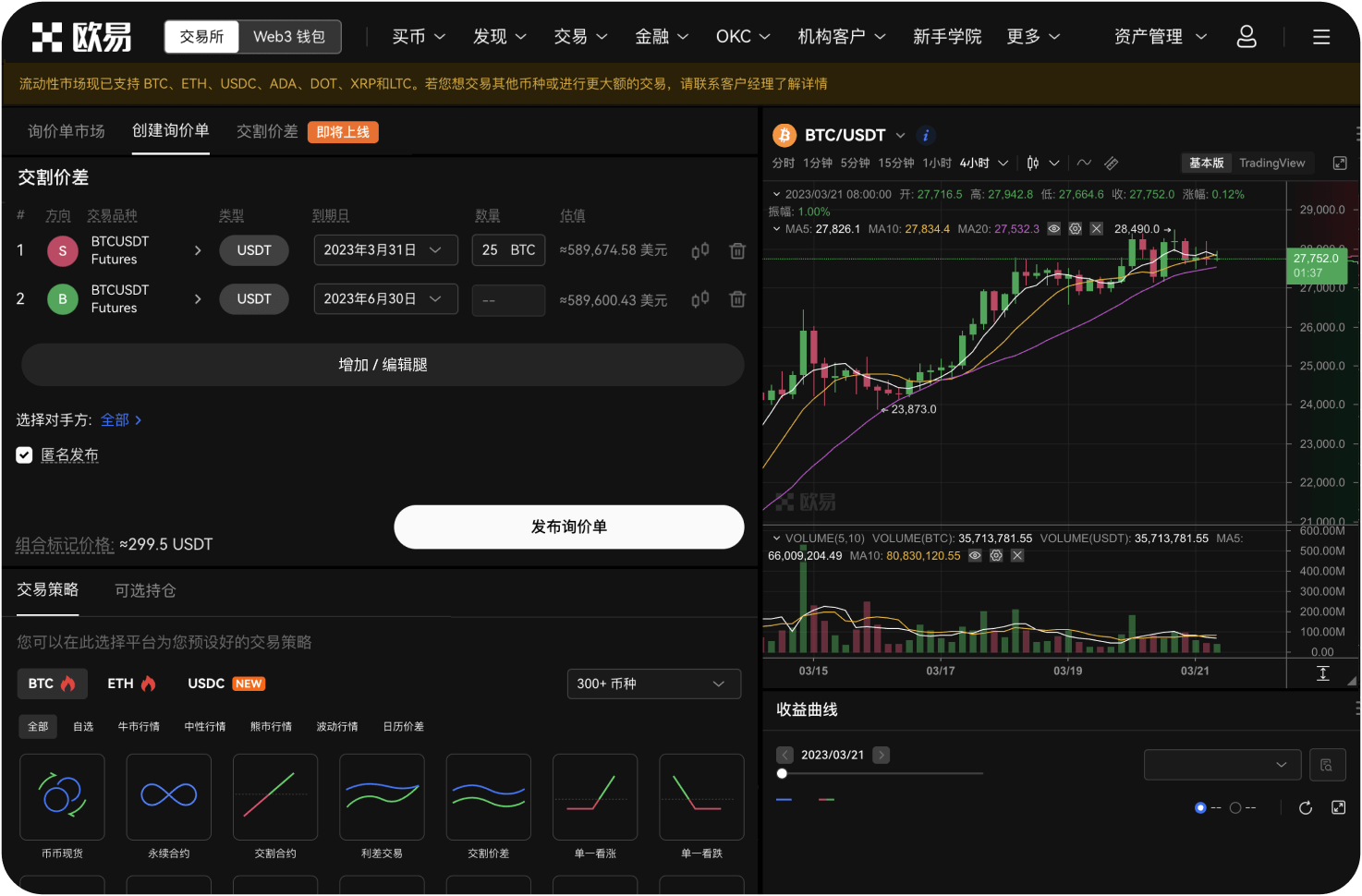 中币的提币限额是多少